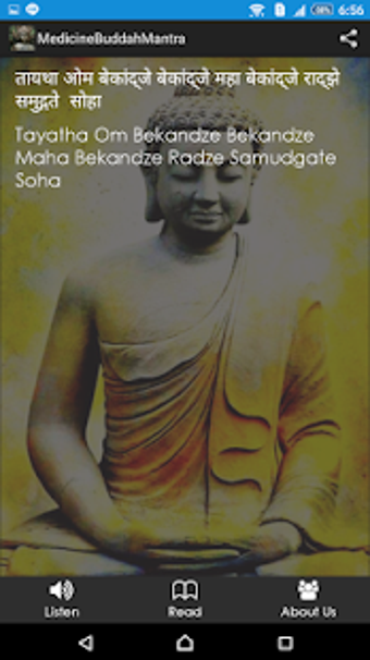 Image 0 for Medicine Buddah Mantra