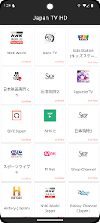 Image 0 for Japan TV HD