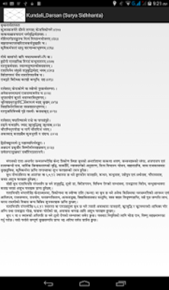 Image 1 for Kundali Darshan (Surya Pa…