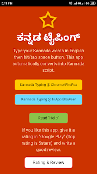 Imagen 2 para Kannada Typing (Type in K…