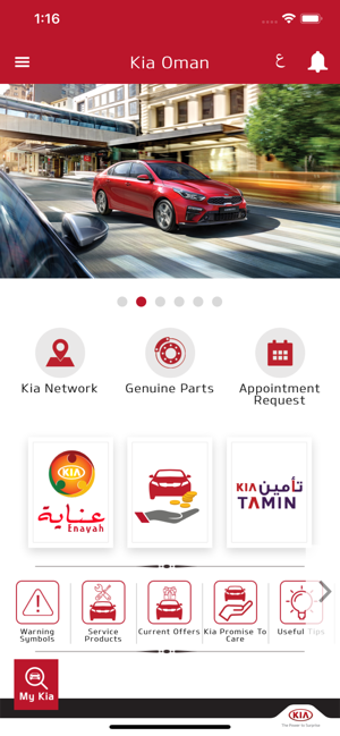 Image 2 for Kia Oman