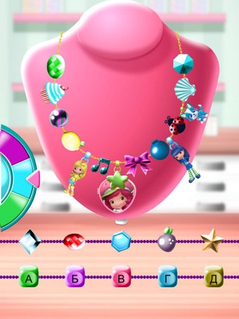 Imagen 1 para Strawberry Shortcake Lock…