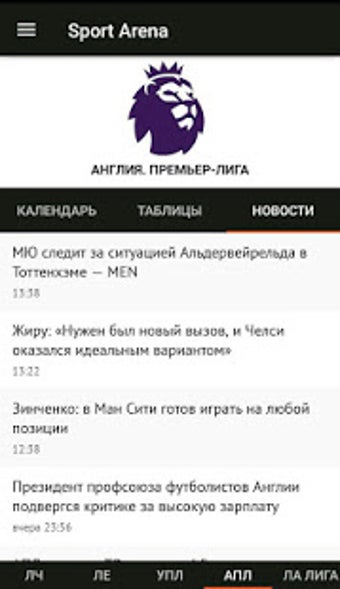 Image 3 for Sport Arena