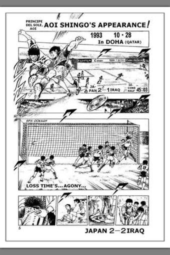 Image 0 for Hu Subasa - Truyn tranh o…