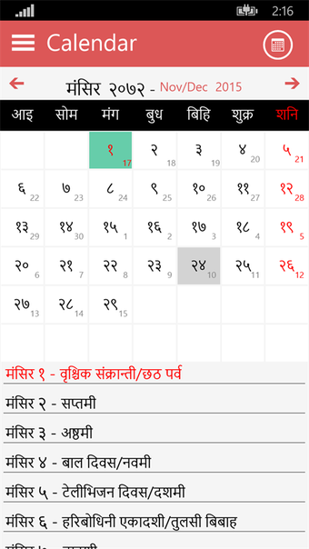 Image 2 for Hamro Calendar for Window…