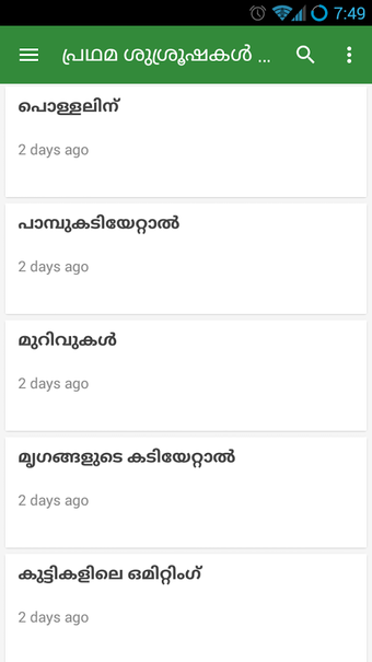 Imagen 3 para Ottamoolikal Malayalam