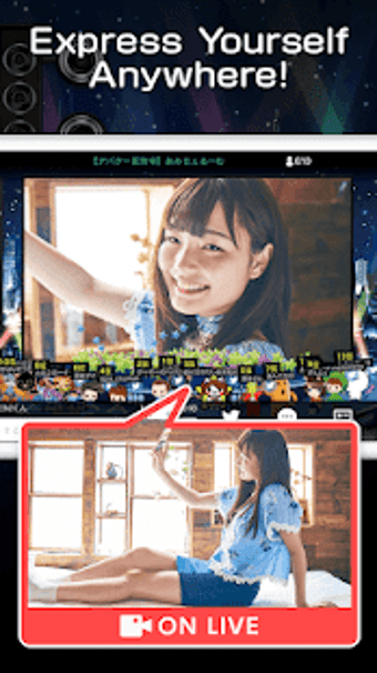 Image 1 for SHOWROOM - free live stre…