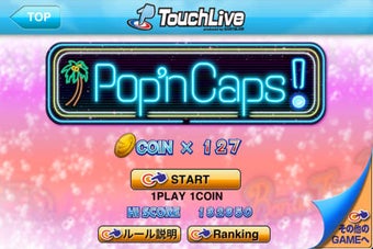 Image 0 for Pop'n Caps!