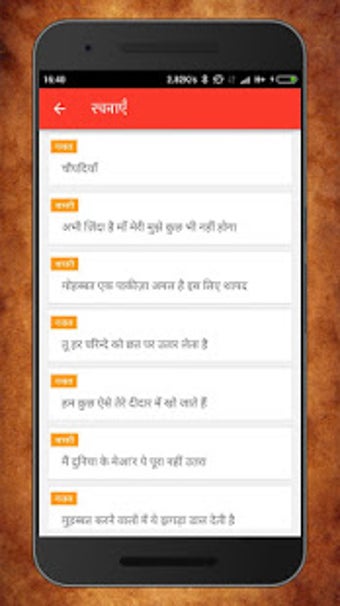 Imagen 1 para Munawwar Rana Shayari Gha…