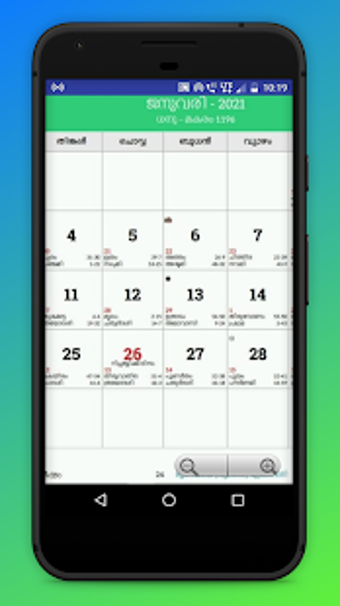 Imagen 3 para Malayalam Calendar 2021 -…