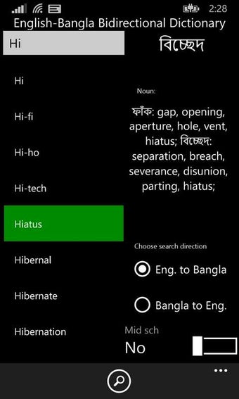 Imagen 0 para English - Bangla Bidirect…