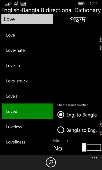 Image 0 for English - Bangla Bidirect…