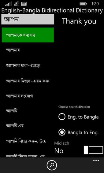 Imagen 1 para English - Bangla Bidirect…