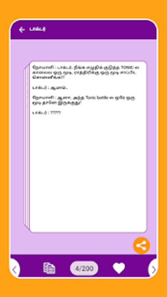 Imagen 2 para Tamil Jokes -