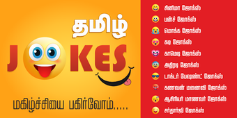 Imagen 3 para Tamil Jokes -