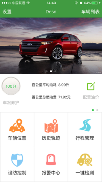 Image 3 for nebula iov