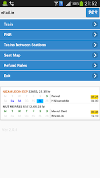 Imagen 1 para Indian Rail PNR Enquiry &…