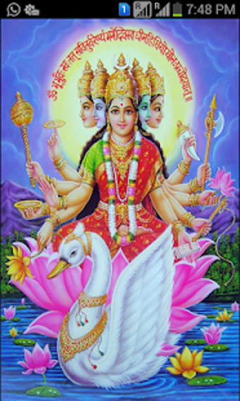 Imagen 0 para Best Gayatri Mantra