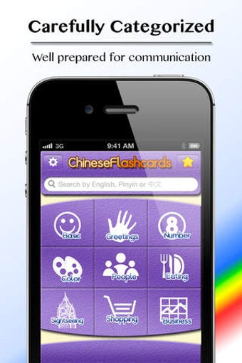 Imagen 0 para Chinese Vocabulary Pro - …