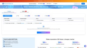 Imagen 0 para DocTranslate
