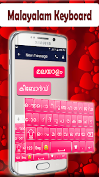 Imagen 1 para Malayalam keyboard 2020