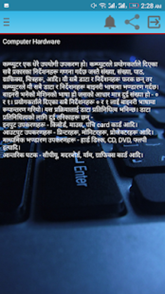 Image 0 for Computer Hardware & Netwo…