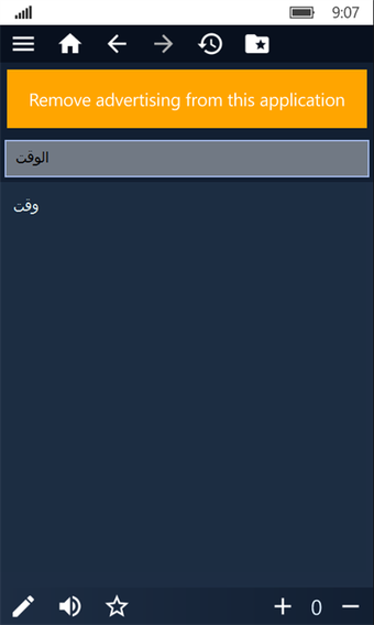 Image 3 for Arabic Urdu dictionary fo…