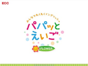 Image 0 for 2.3