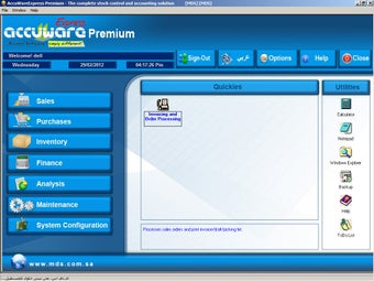Image 0 for AccuWare Express Premium …