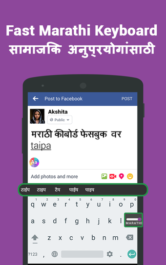 Imagen 2 para Fast Marathi Keyboard-Eng…