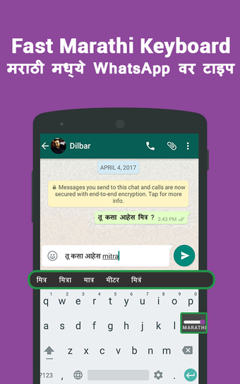 Imagen 1 para Fast Marathi Keyboard-Eng…