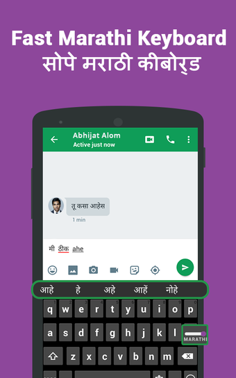 Imagen 3 para Fast Marathi Keyboard-Eng…