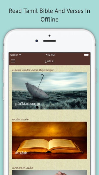 Image 0 for Tamil Bible - Offline - B…