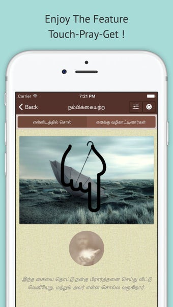 Image 3 for Tamil Bible - Offline - B…
