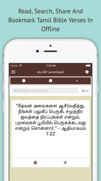 Image 1 for Tamil Bible - Offline - B…