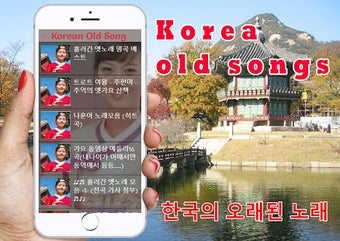 Image 2 for KOREAn old Song