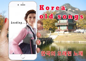 Image 0 for KOREAn old Song