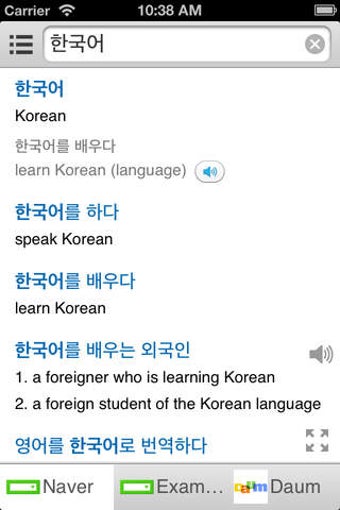 Image 0 for All Korean English Dictio…