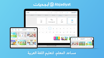 Abjadiyat Arabic Learning App for Kids Captures 2