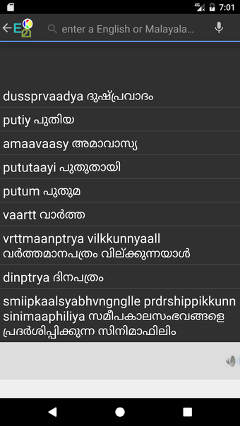Image 2 for Malayalam Talking Diction…