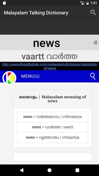 Image 3 for Malayalam Talking Diction…