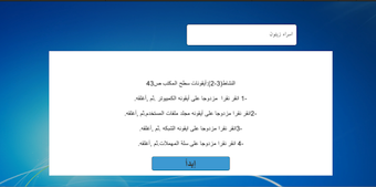 Image 0 for windows7