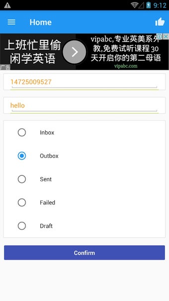 Image 0 for Fake Sms Message