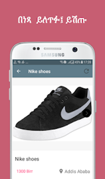 Image 0 for Ethiopia online market- B…
