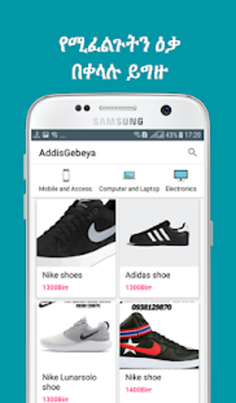 Image 2 for Ethiopia online market- B…