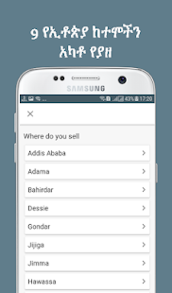 Image 1 for Ethiopia online market- B…