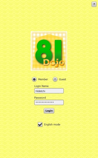 Image 1 for 81Dojo beta (Online Shogi…