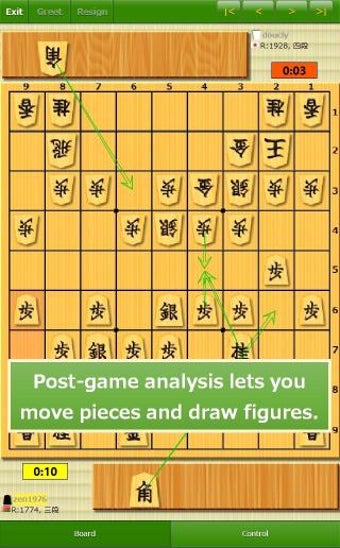 Imagen 0 para 81Dojo beta (Online Shogi…