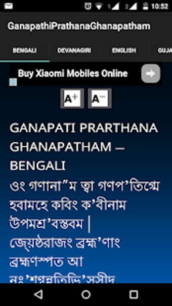 Image 2 for Ganapathi Prahtana Ghanap…