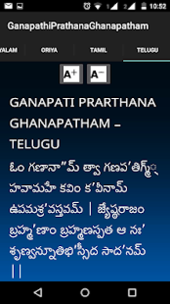 Image 0 for Ganapathi Prahtana Ghanap…